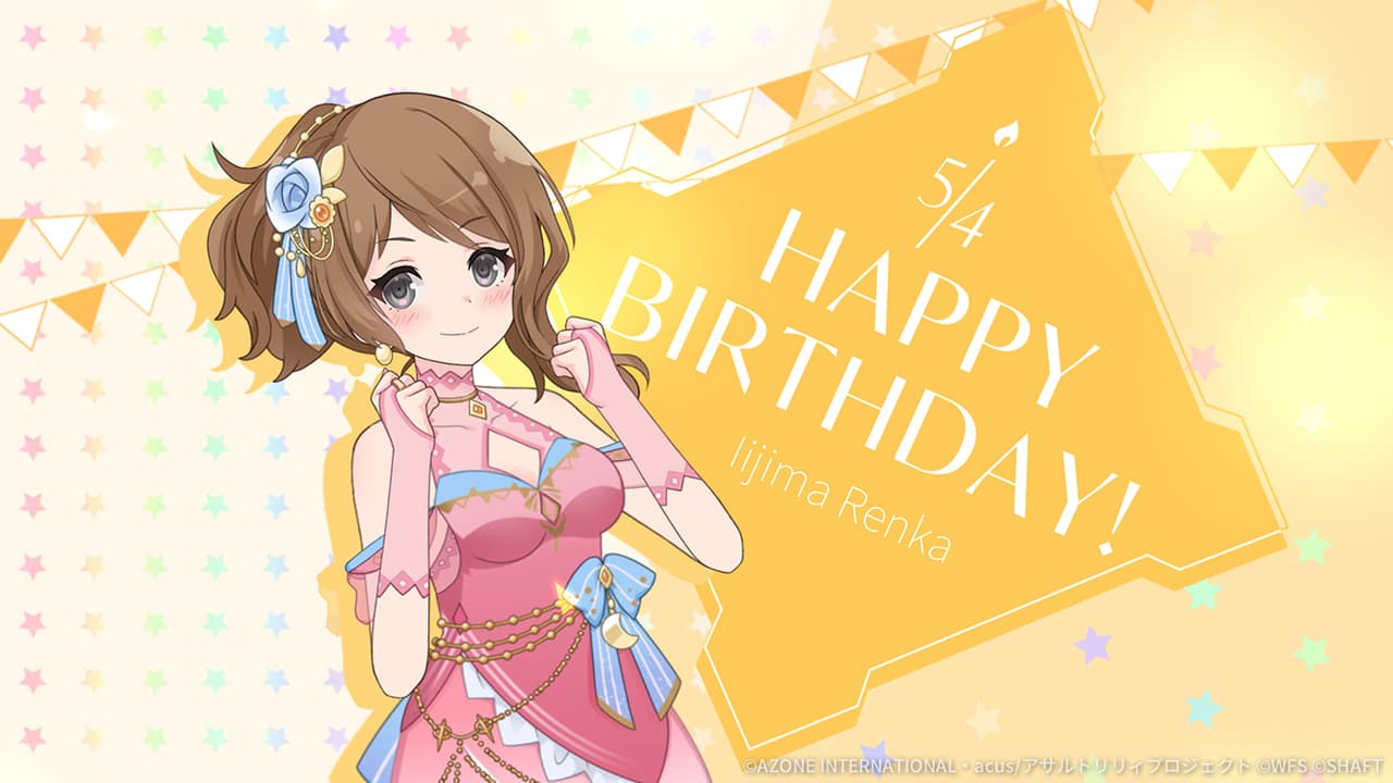 恋花誕生日2025【通常単体攻撃メモリア】