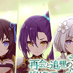 通常単体攻撃★5メモリア 再会と追想のグリモワール