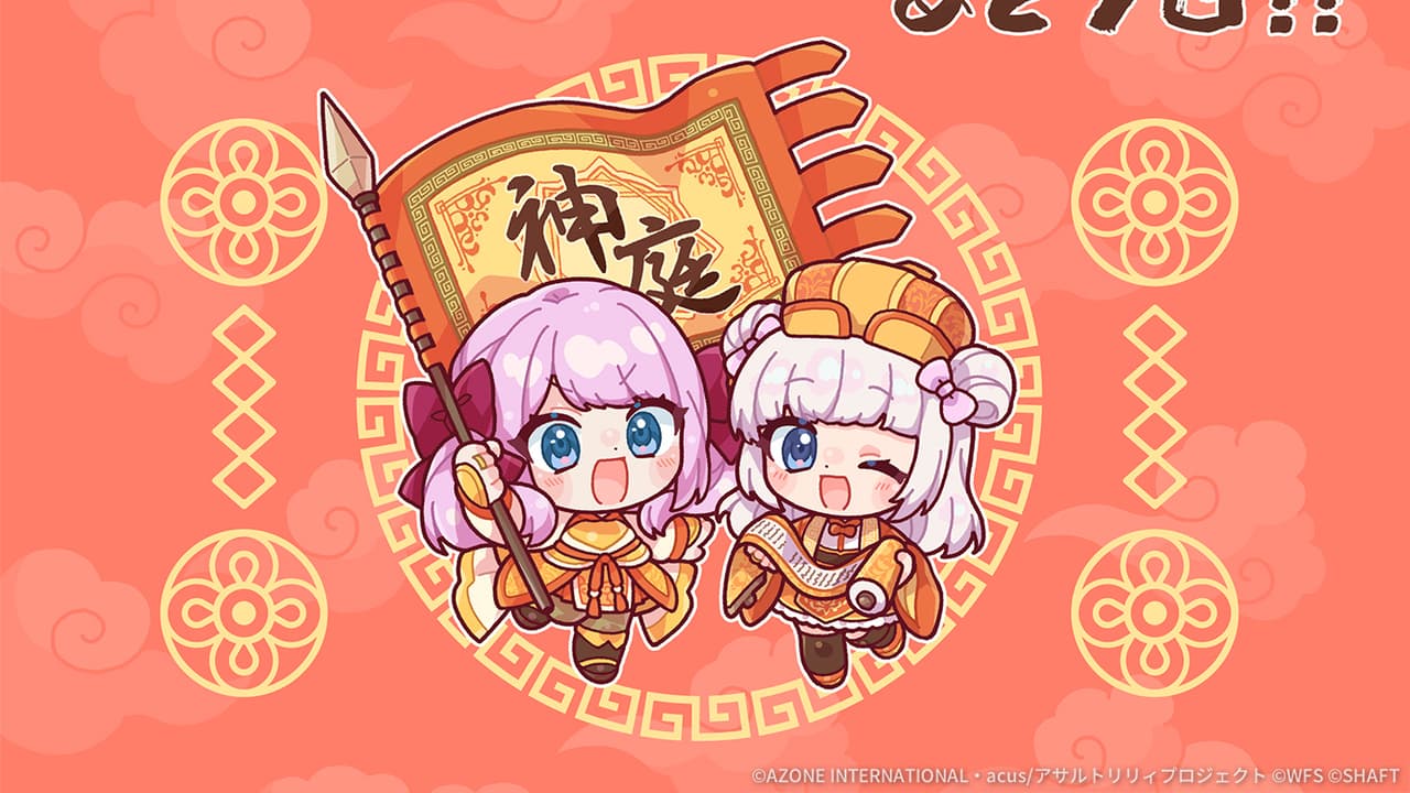 5周年カウントダウンイラスト「あと5日」【通常単体攻撃メモリア】