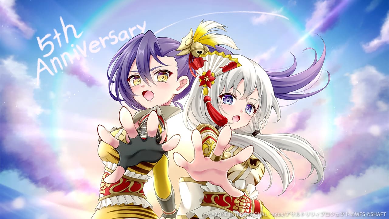 ラスバレ５周年！ -明日開く２人-【通常単体攻撃メモリア】