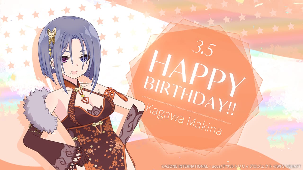 蒔菜誕生日2026【通常単体攻撃メモリア】