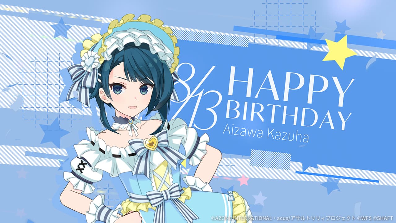 一葉誕生日2026【通常単体攻撃メモリア】