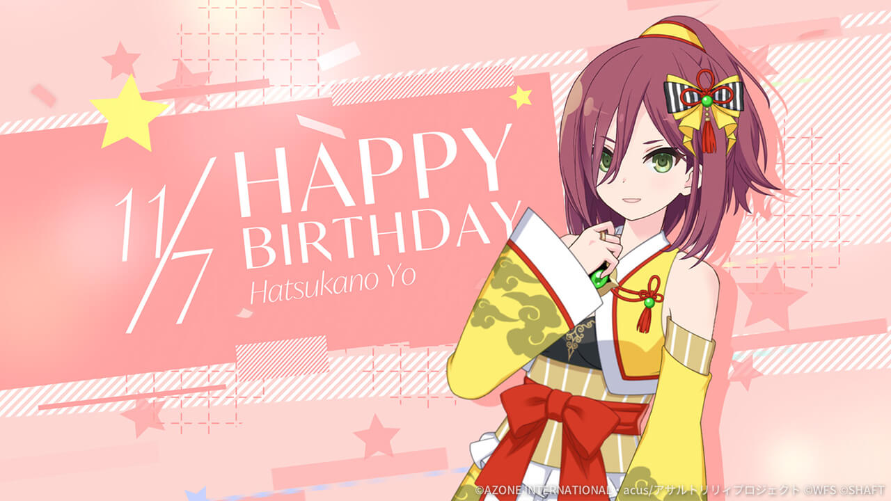 瑤誕生日2026【通常単体攻撃メモリア】