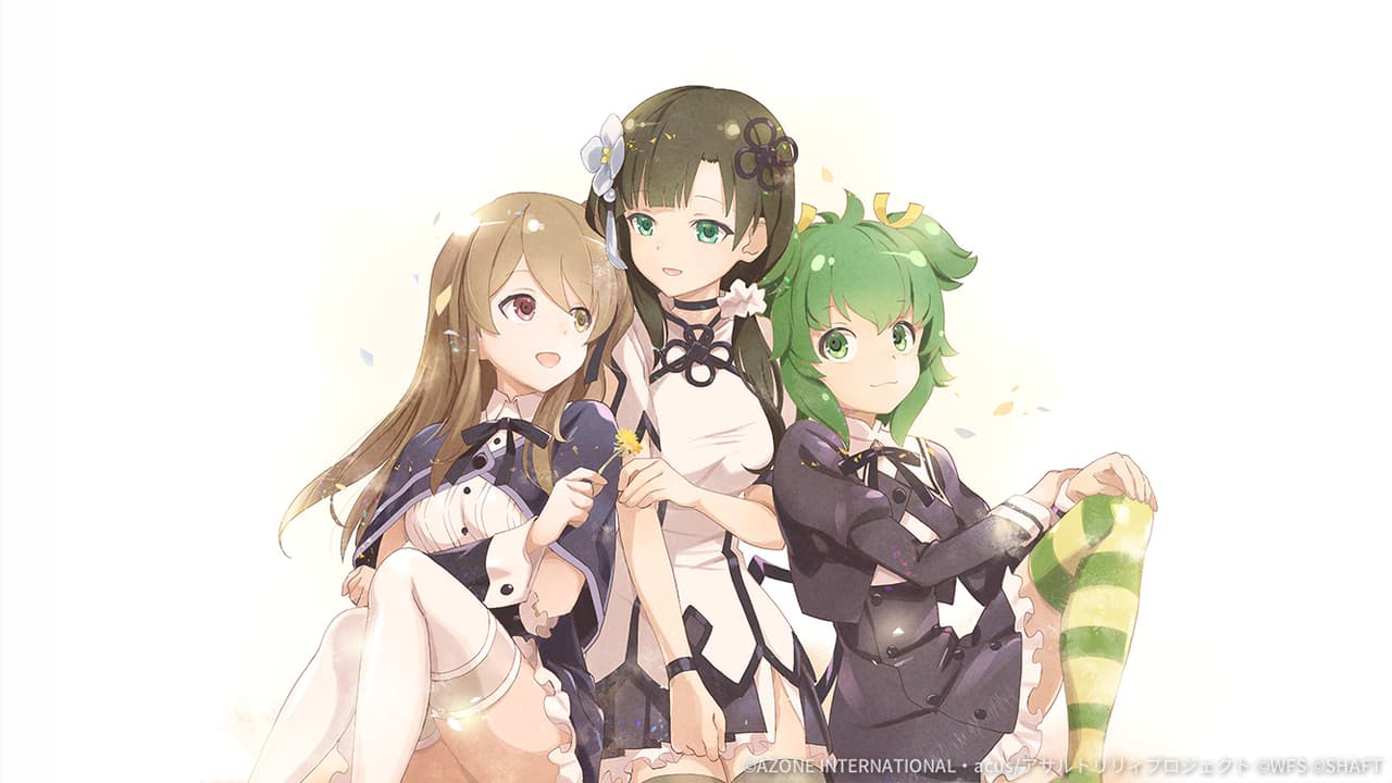 BOUQUET 3巻購入特典【特殊範囲攻撃メモリア】