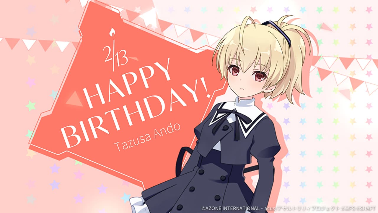 特殊範囲攻撃★5メモリア 鶴紗誕生日2021