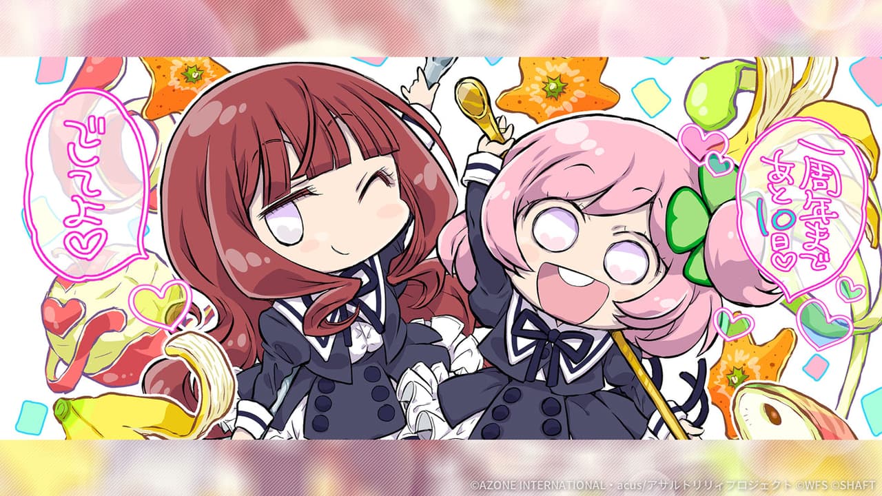 1周年カウントダウンイラスト「あと10日」【特殊範囲攻撃メモリア】