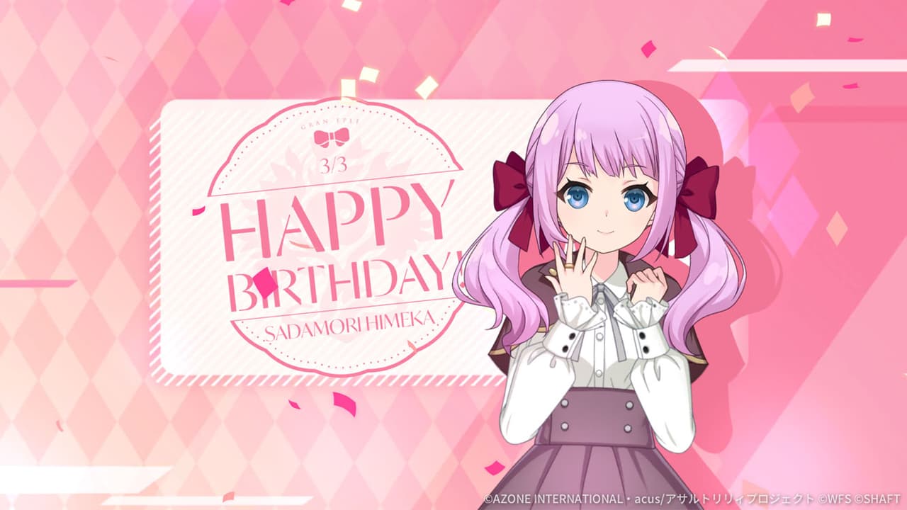 姫歌誕生日2022【特殊範囲攻撃メモリア】