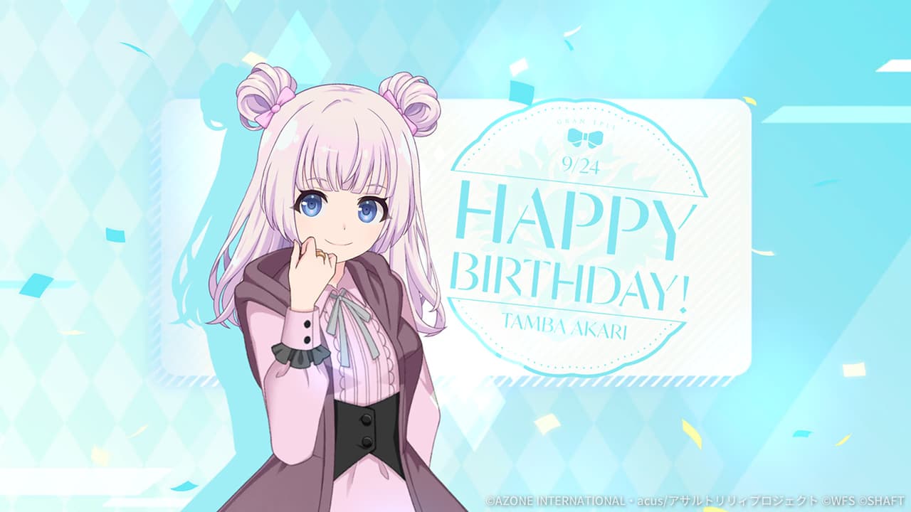 灯莉誕生日2022【特殊範囲攻撃メモリア】