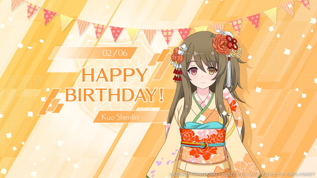 神琳誕生日2023【特殊範囲攻撃メモリア】
