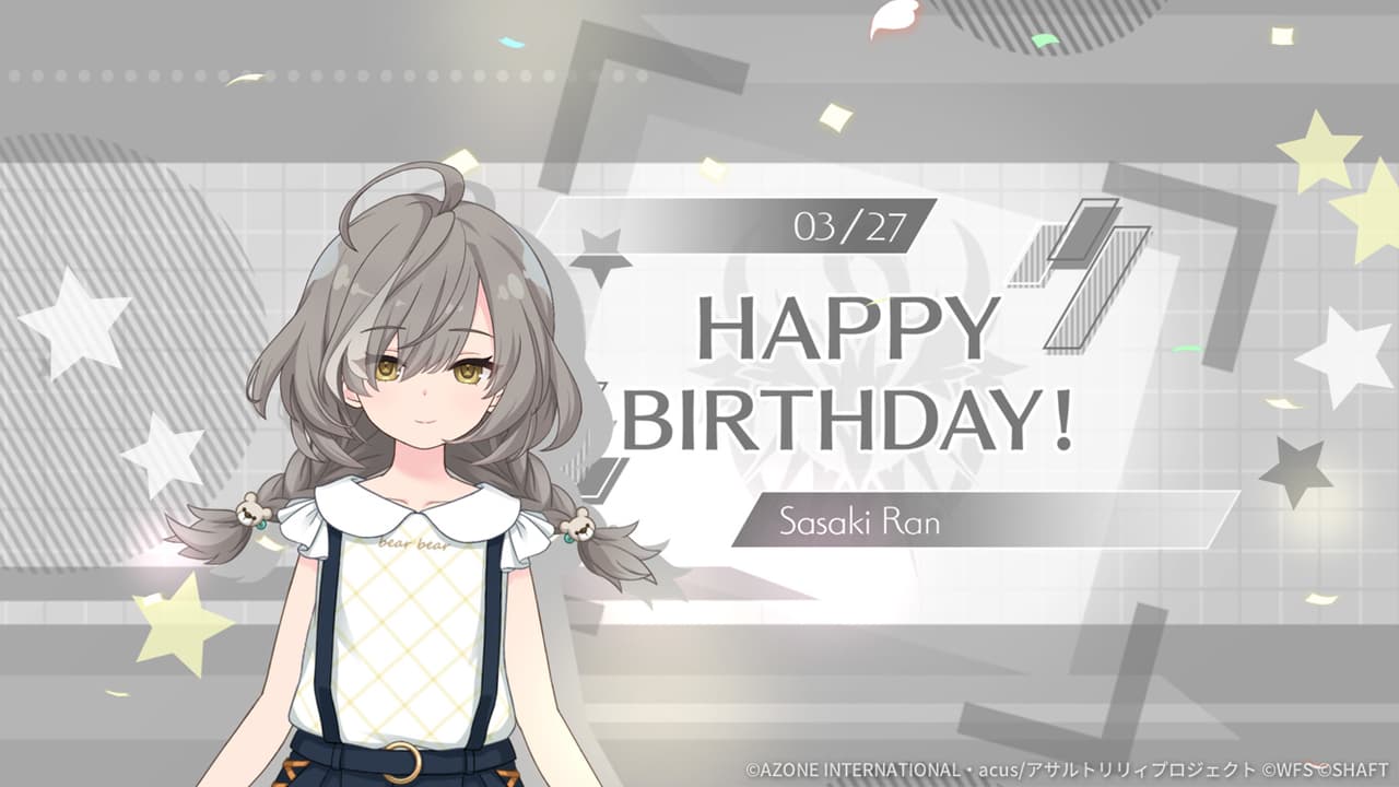 藍誕生日2023【特殊範囲攻撃メモリア】