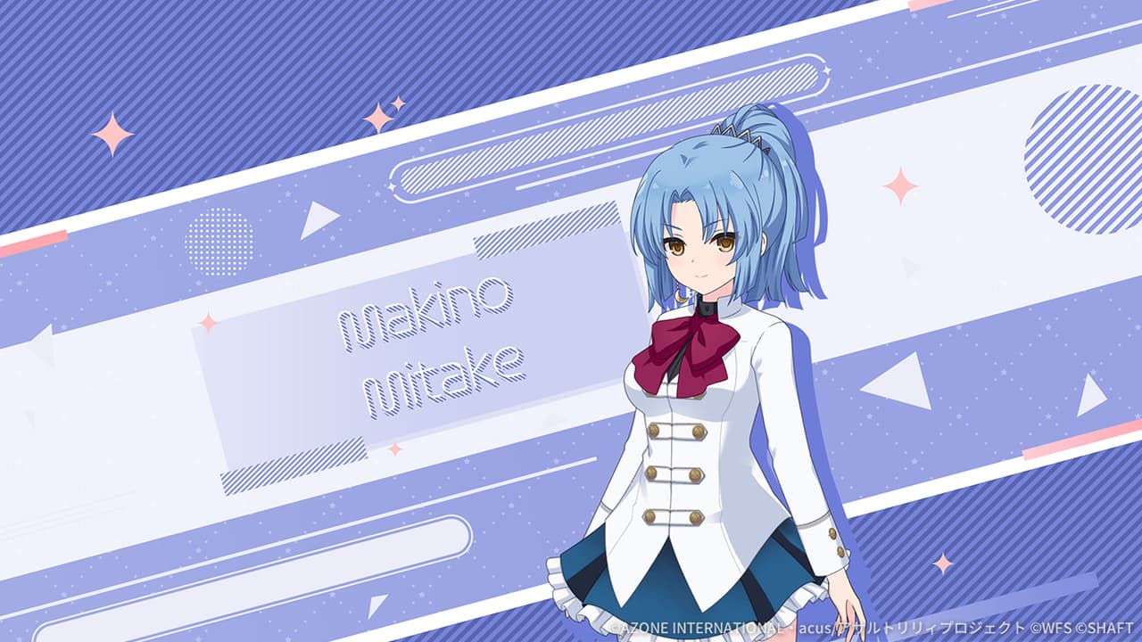 [美岳/エレンスゲ標準制服] 解放メモリア【特殊範囲攻撃メモリア】