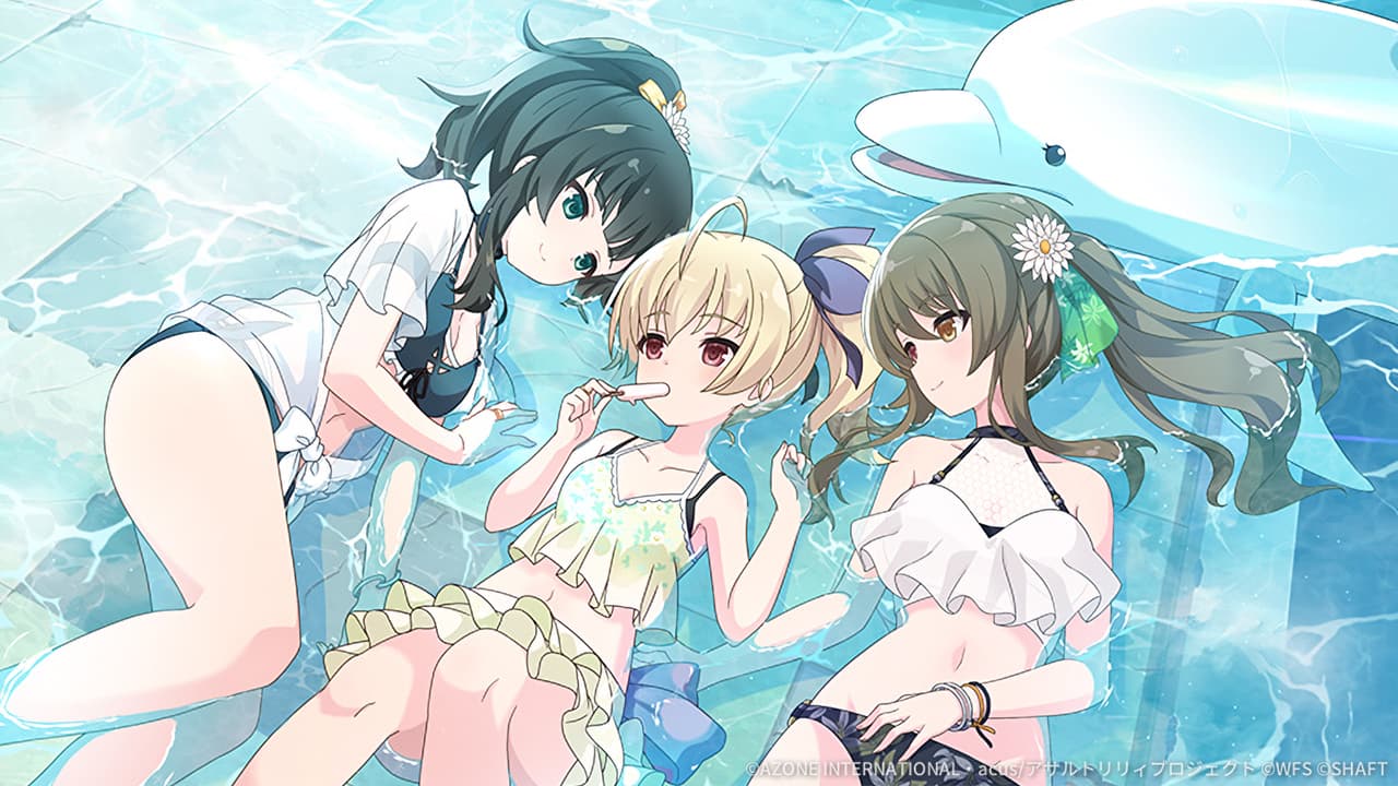 馳せたる海辺【特殊範囲攻撃メモリア】