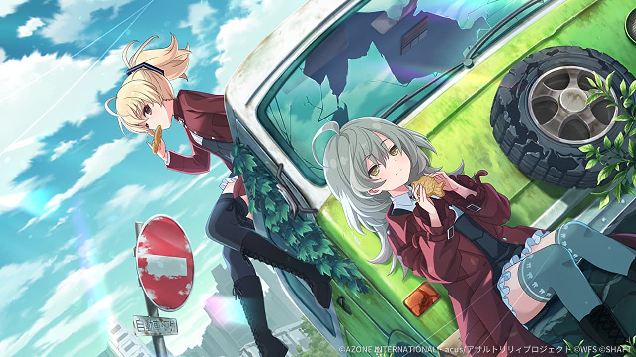 ここから先へ【特殊範囲攻撃メモリア】