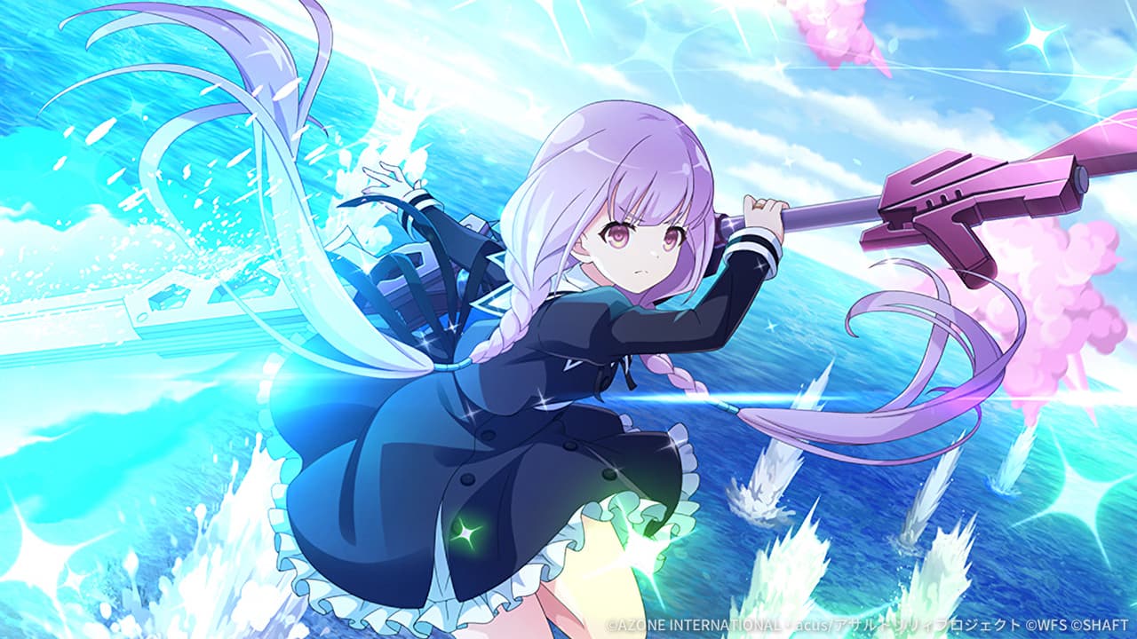 リリィになるために！【特殊範囲攻撃メモリア】