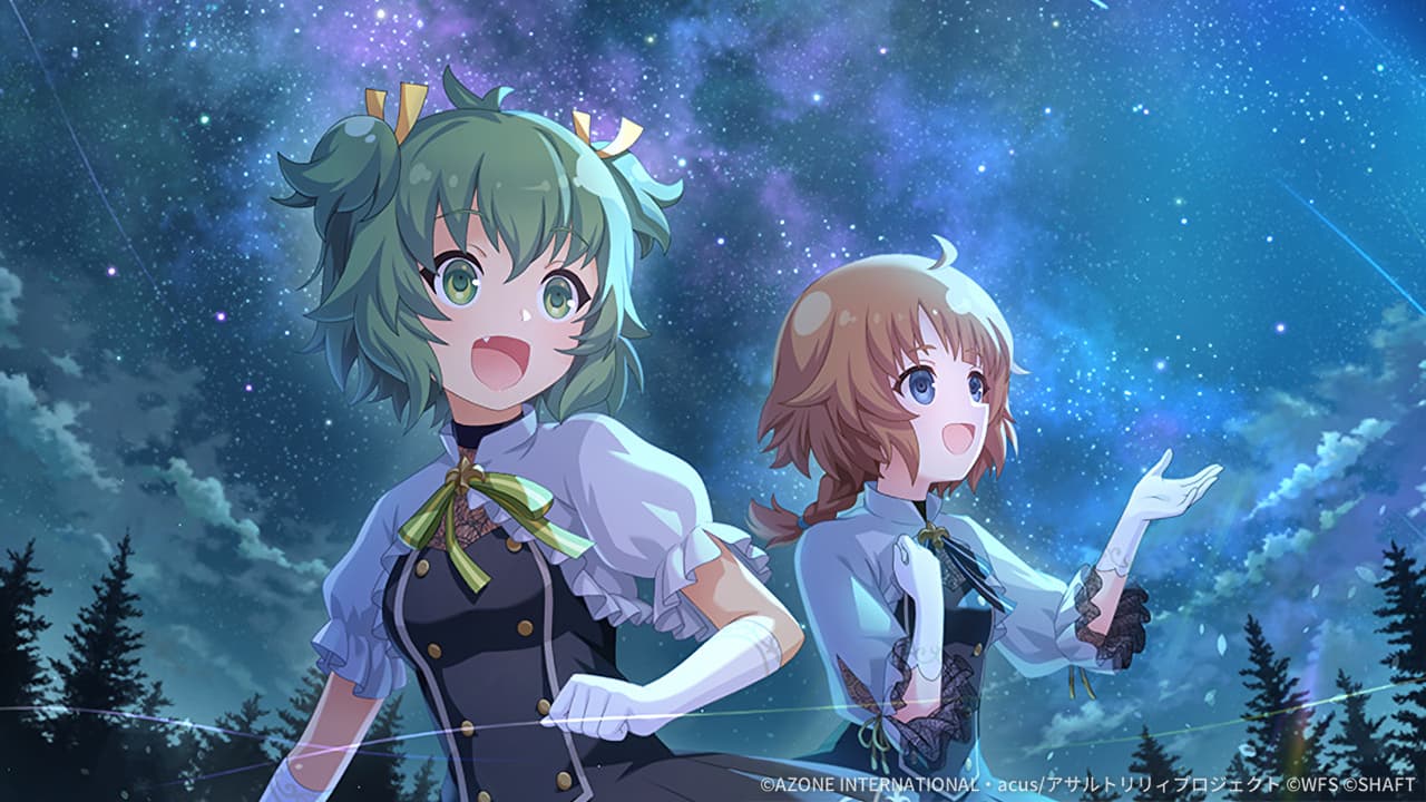 光の注ぐ夜 (覚醒/前衛)【特殊範囲攻撃メモリア】