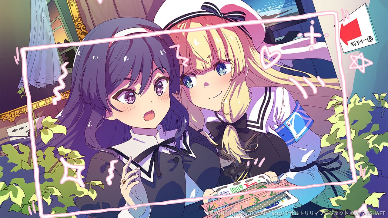 ご一緒にいかが？ (覚醒/前衛)【特殊範囲攻撃メモリア】