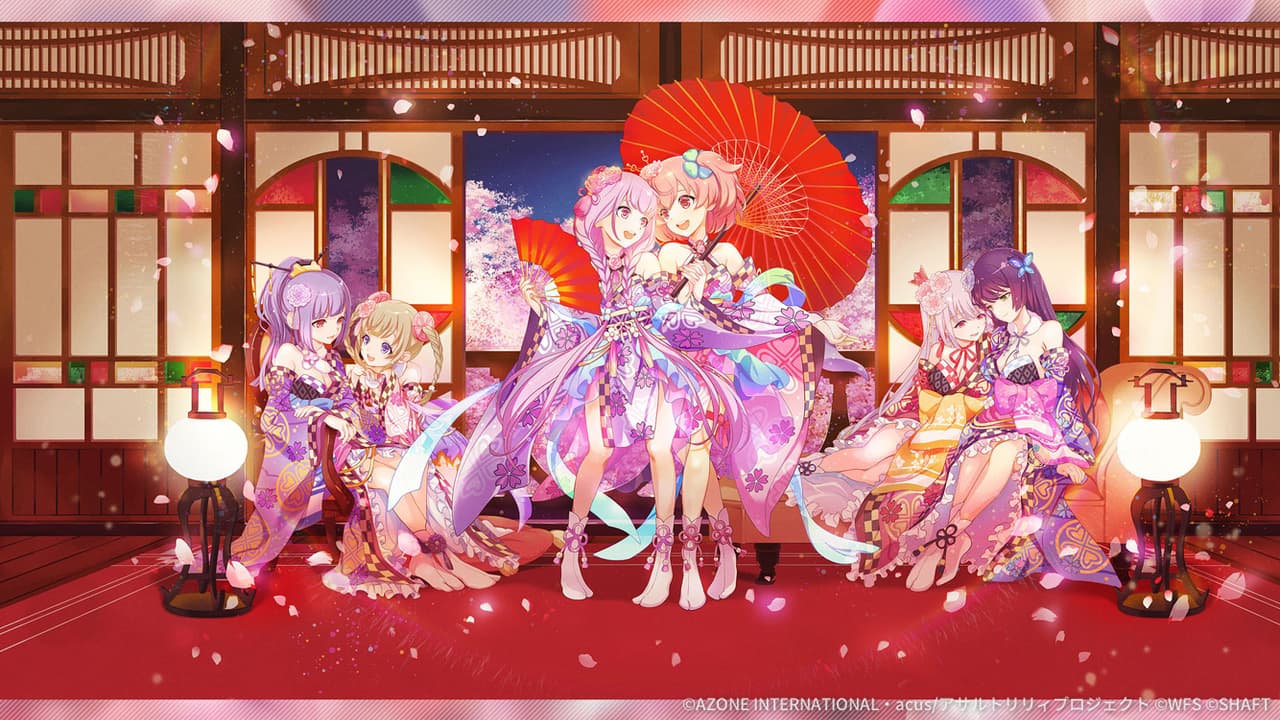 2周年祭り 絆の彩り【特殊範囲攻撃メモリア】