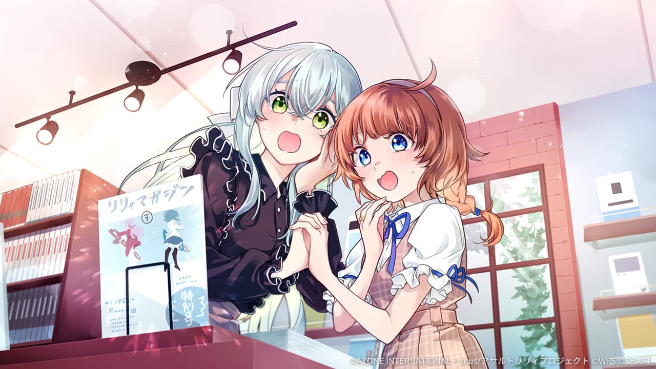 尊さの不意打ち【特殊範囲攻撃メモリア】