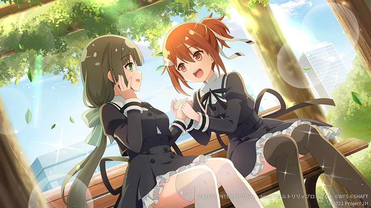 そよ風のシュッツエンゲル【特殊範囲攻撃メモリア】