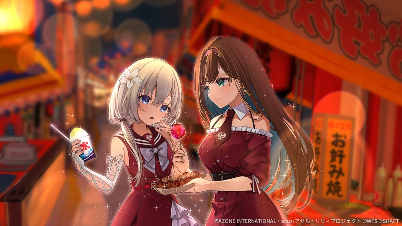 お祭りを味わって (覚醒/前衛)【特殊範囲攻撃メモリア】