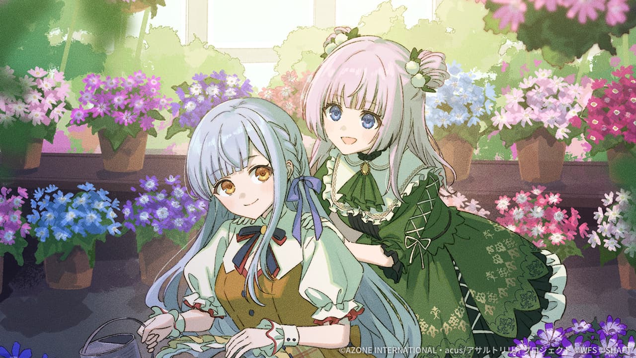 せんぱいのお花たち (超覚醒/特殊範囲)【特殊範囲攻撃メモリア】