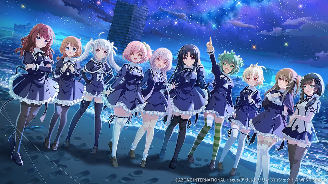 CONSTELLAT10N ~Wish Upon A Star~ (超覚醒/特殊範囲)【特殊範囲攻撃メモリア】