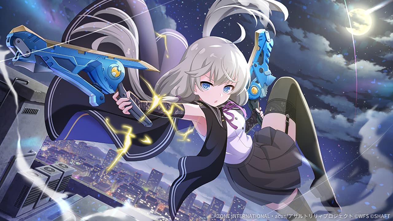 ナイトガンスリンガー (星9)【特殊範囲攻撃メモリア】