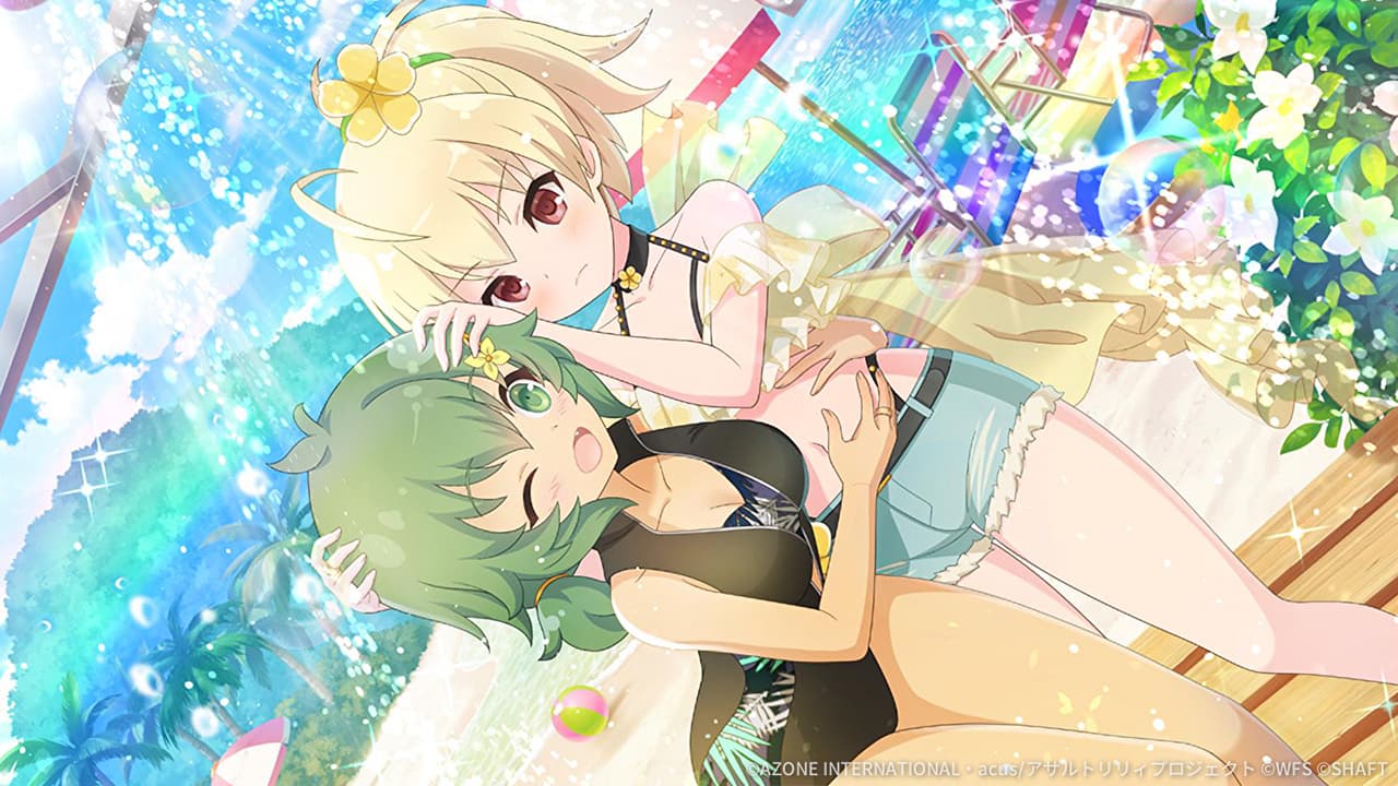 夏空シャワータイム【特殊範囲攻撃メモリア】