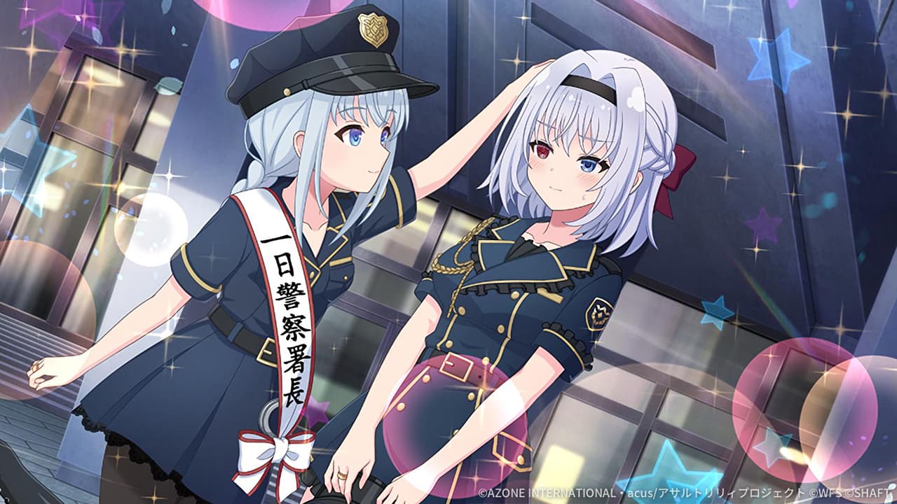 ルールとご褒美 (超覚醒/特殊範囲)【特殊範囲攻撃メモリア】