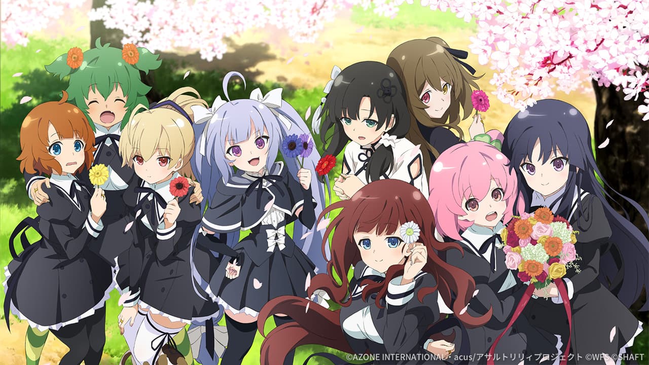 リリィたちからのブーケ【特殊単体攻撃メモリア】