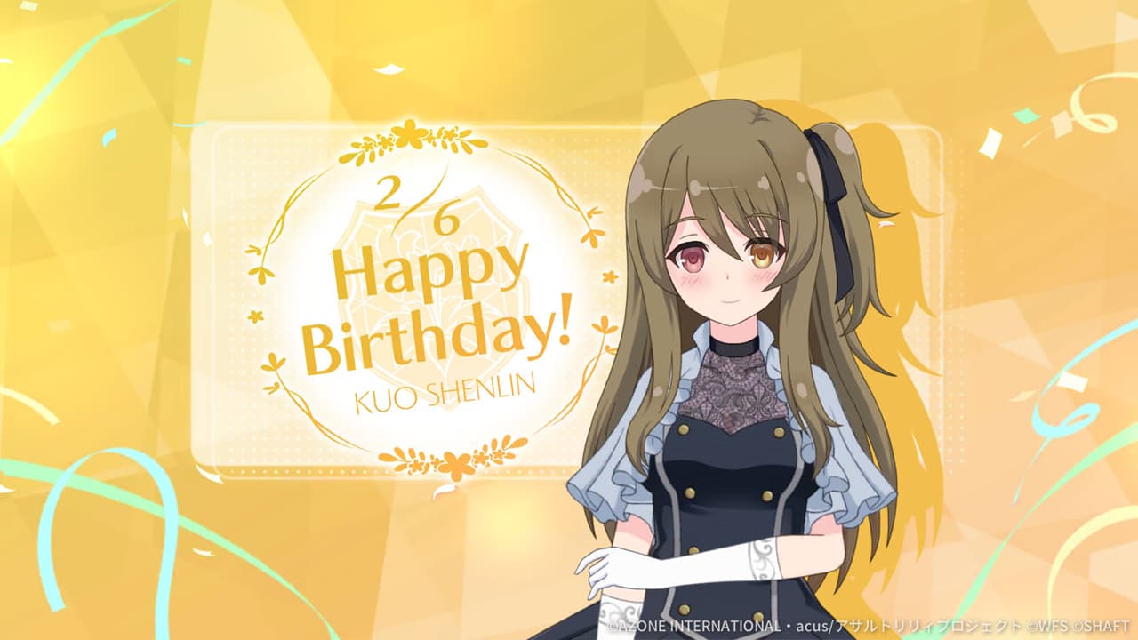 特殊単体攻撃★5メモリア 神琳誕生日2022
