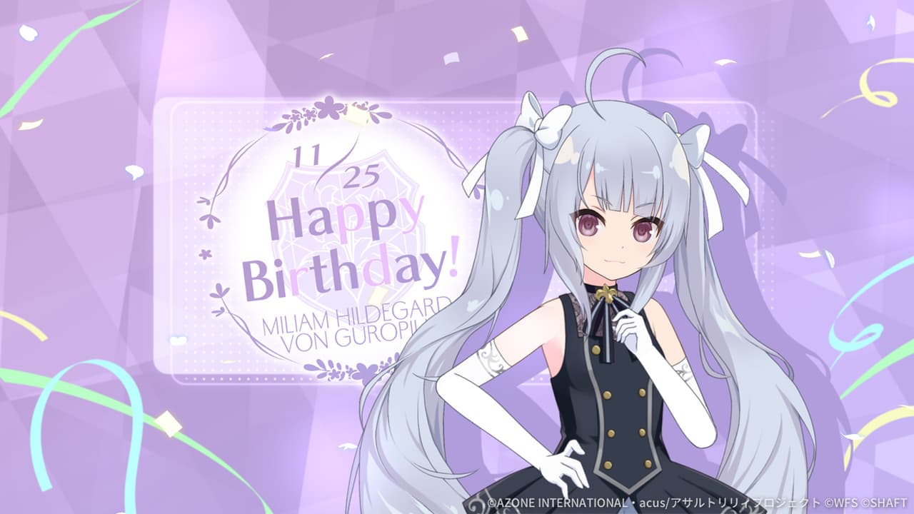 特殊単体攻撃★5メモリア ミリアム誕生日2022