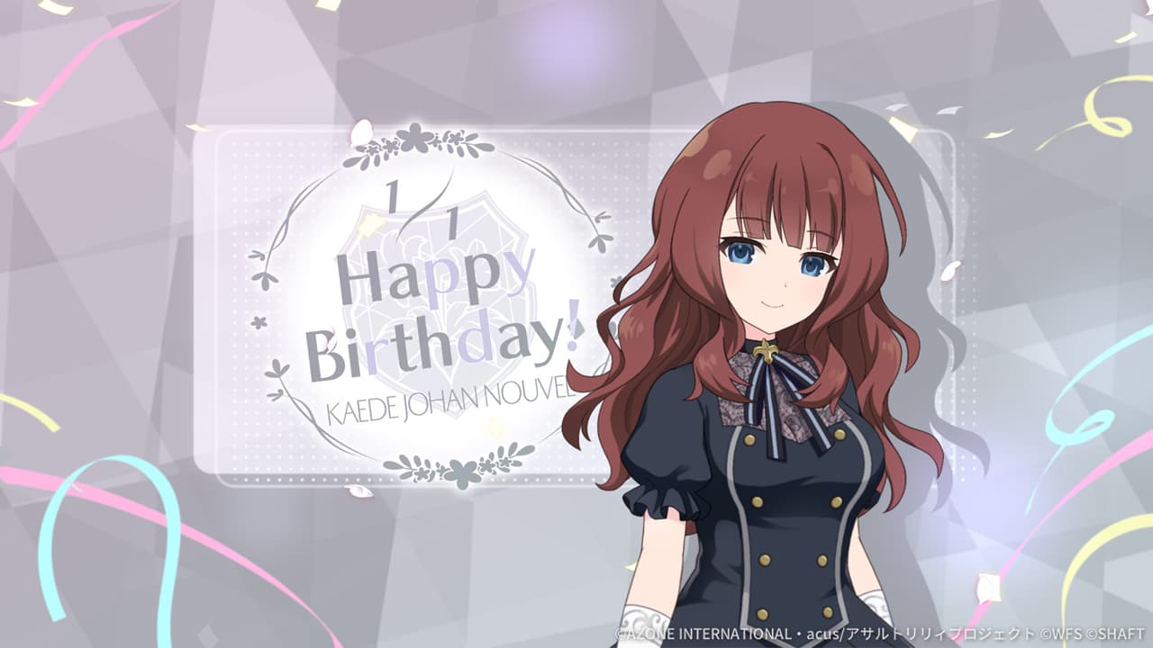 特殊単体攻撃★5メモリア 楓誕生日2023
