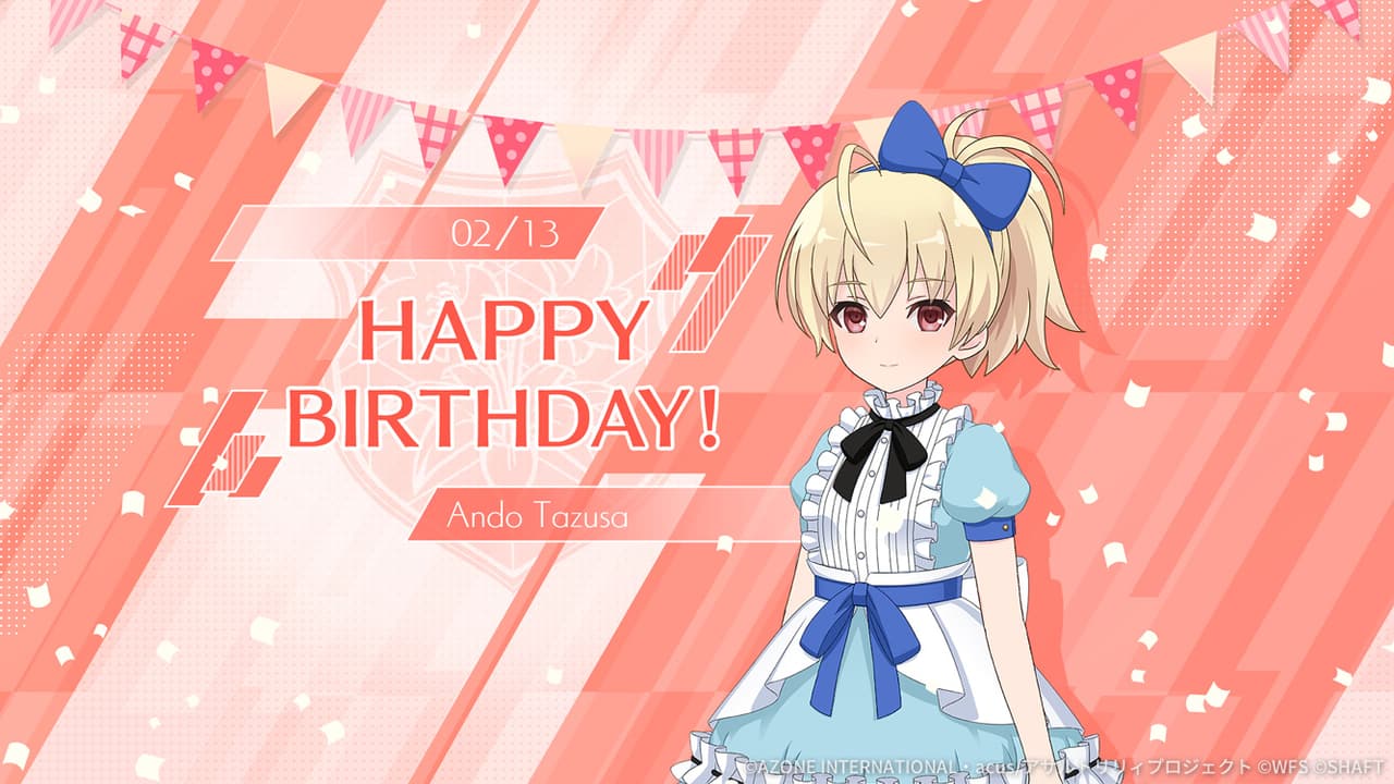 特殊単体攻撃★5メモリア 鶴紗誕生日2023