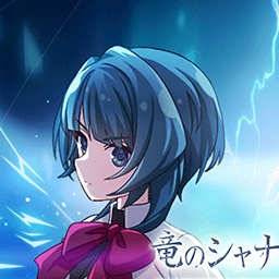 特殊単体攻撃★5メモリア それぞれの正義