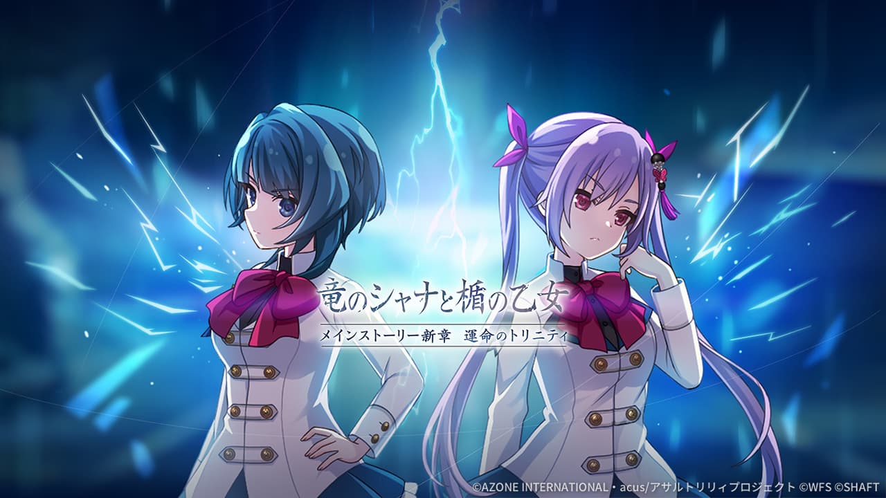 それぞれの正義【特殊単体攻撃メモリア】