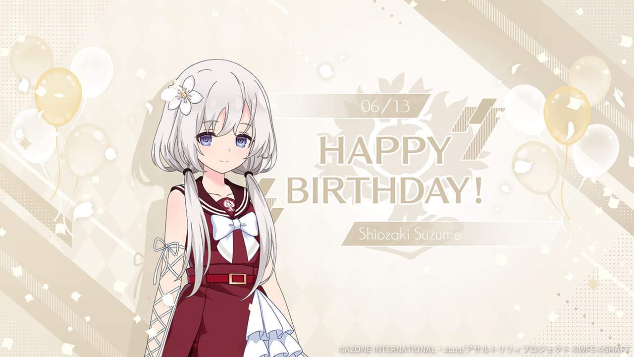 特殊単体攻撃★5メモリア 鈴夢誕生日2023