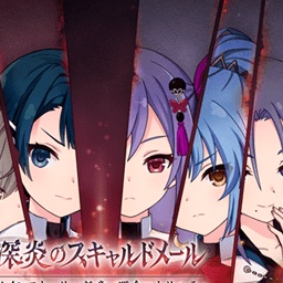 特殊単体攻撃★5メモリア ヘルヴォル＆クエレブレ