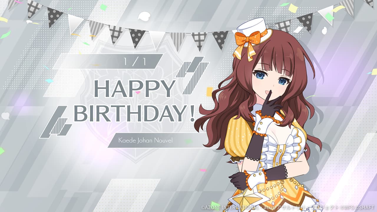 特殊単体攻撃★5メモリア 楓誕生日2024