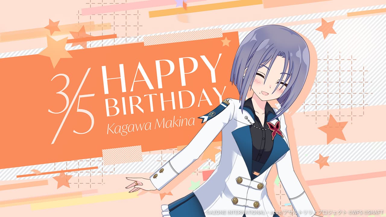 蒔菜誕生日2024【特殊単体攻撃メモリア】