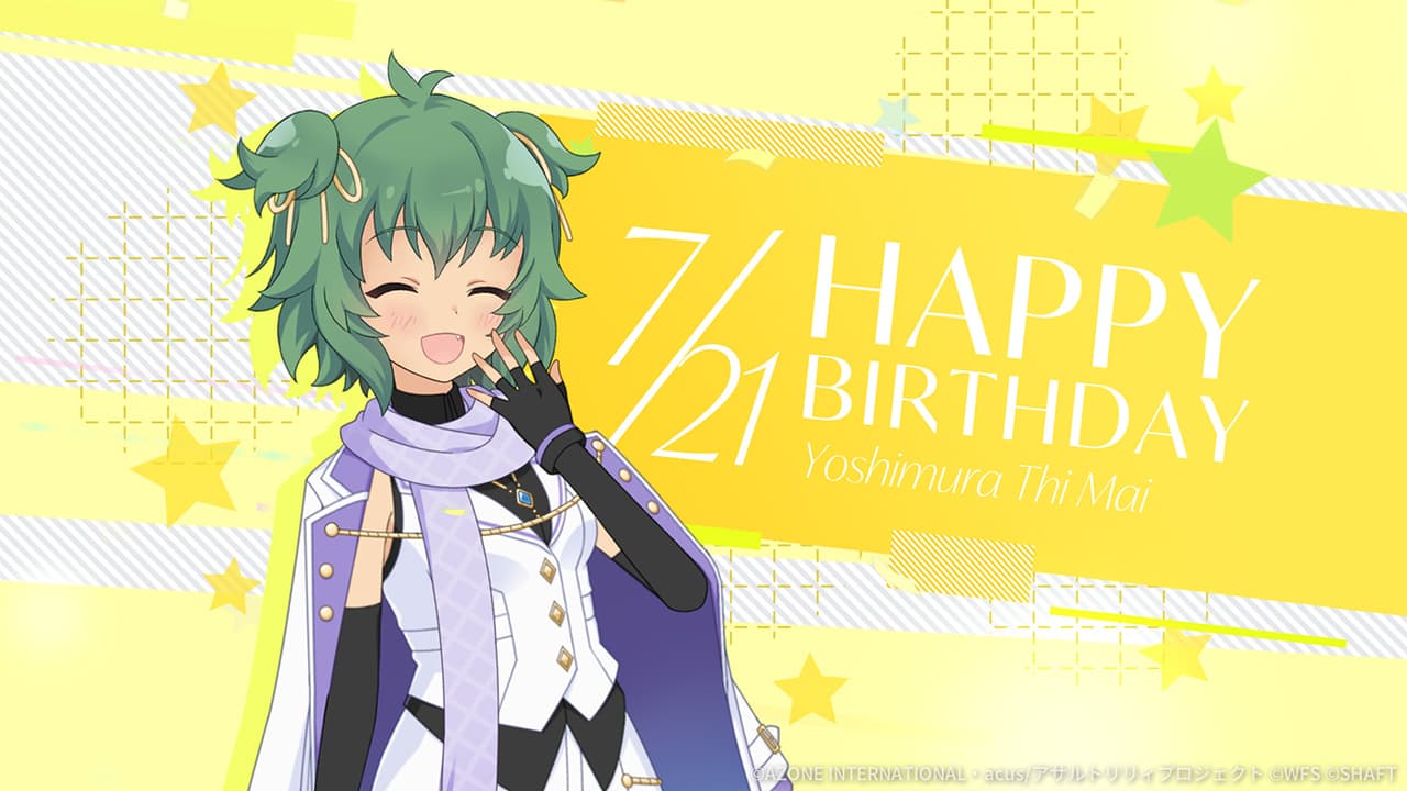 梅誕生日2024【特殊単体攻撃メモリア】