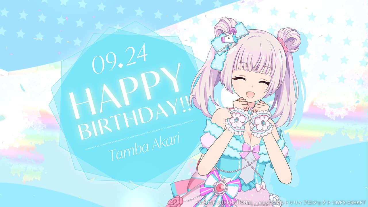 灯莉誕生日2024【特殊単体攻撃メモリア】