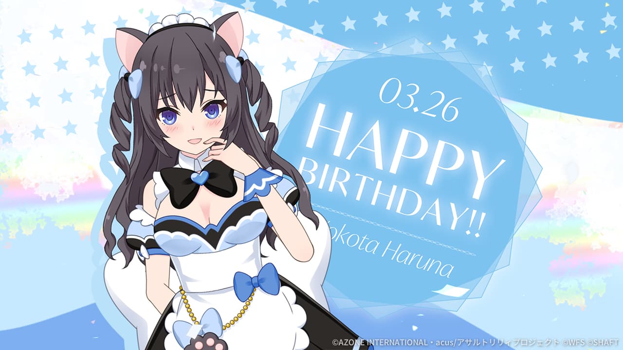 悠夏誕生日2025【特殊単体攻撃メモリア】