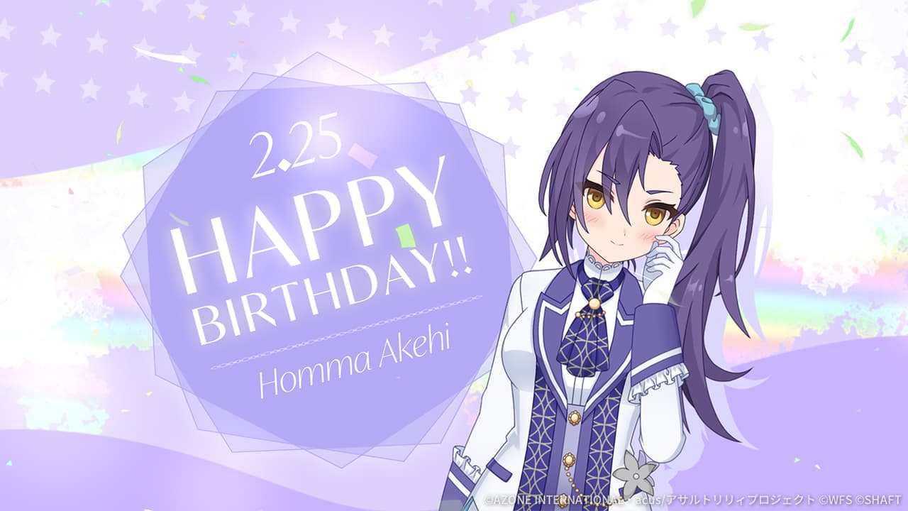 秋日誕生日2025【特殊単体攻撃メモリア】