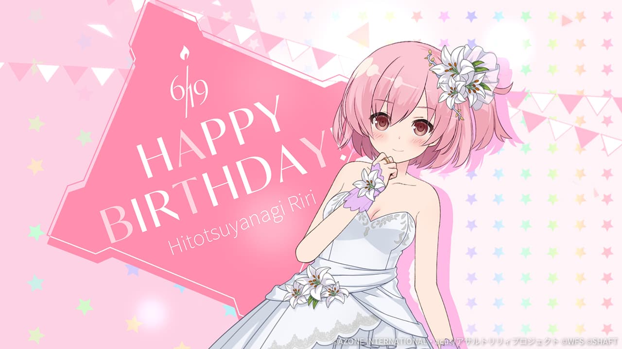 梨璃誕生日2025【特殊単体攻撃メモリア】