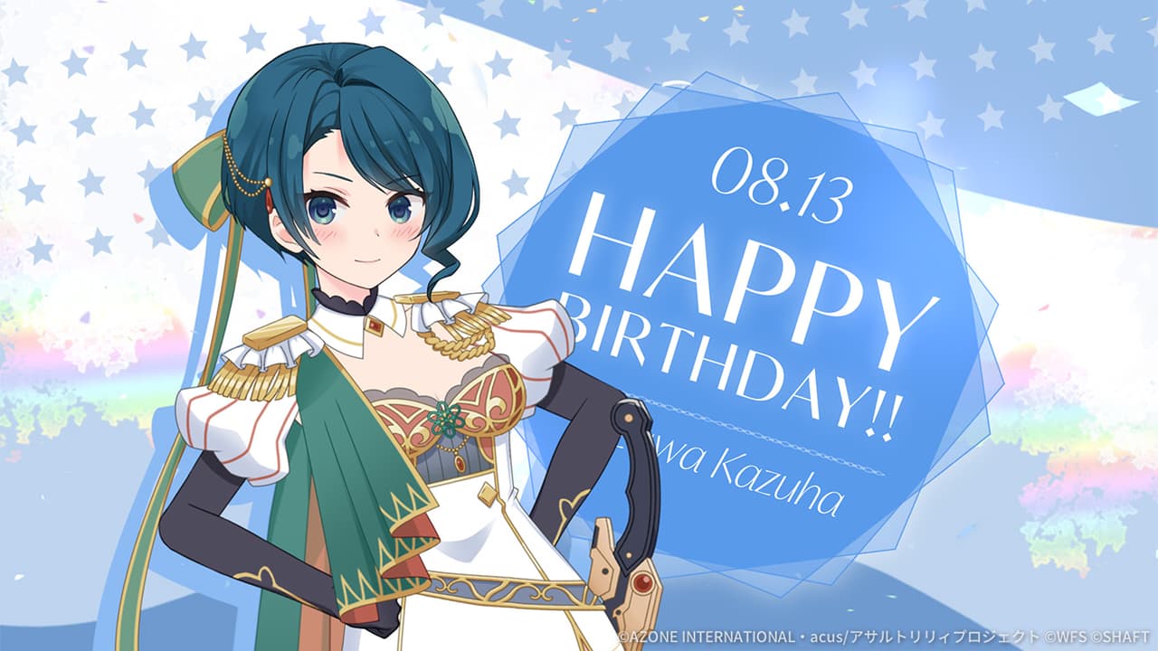 一葉誕生日2025【特殊単体攻撃メモリア】