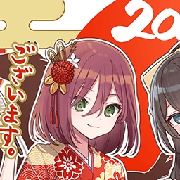 特殊単体攻撃★5メモリア 2026あけましておめでとう！