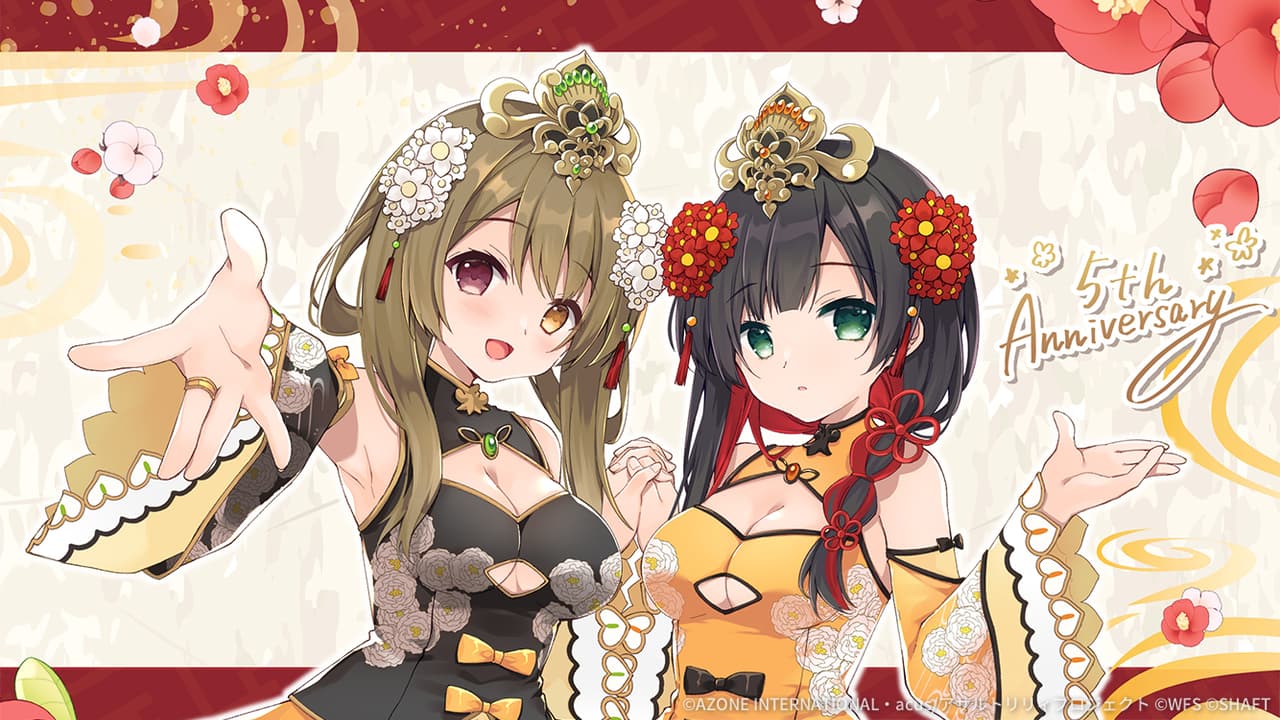 祝・五周年！【特殊単体攻撃メモリア】