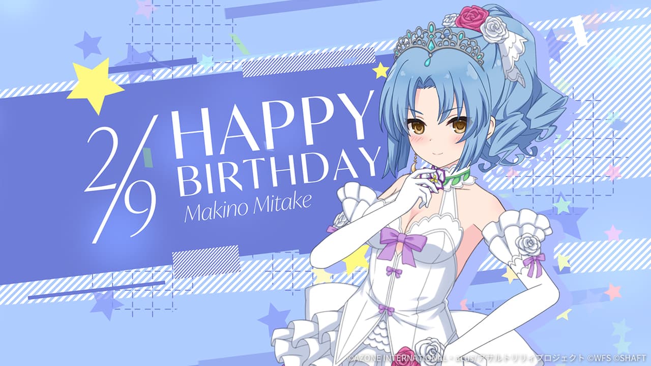 美岳誕生日2026【特殊単体攻撃メモリア】