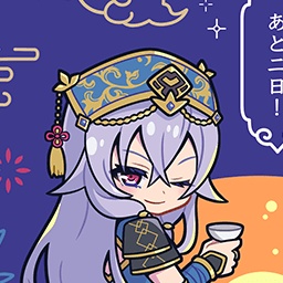 特殊単体攻撃★5メモリア 5周年カウントダウンイラスト「あと2日」